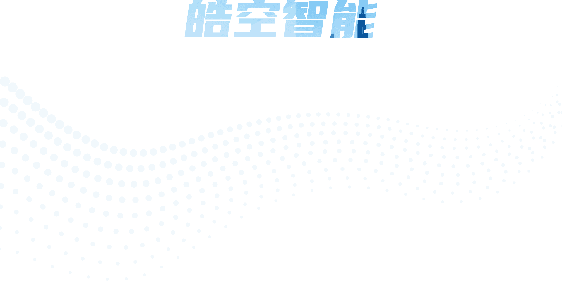 Dongguan Howcon Intelligent Technology Co., Ltd.